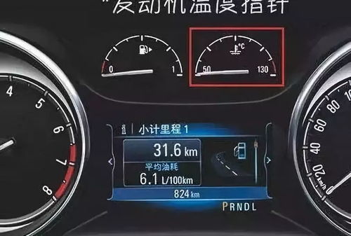 汽车开多少不费油了